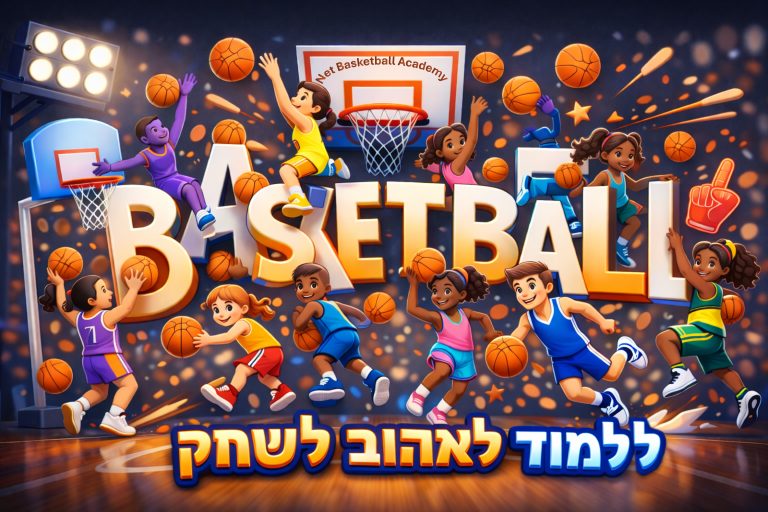 משחקוני אחיזת כדור