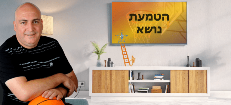 חמשת השלבים בהטמעת נושא