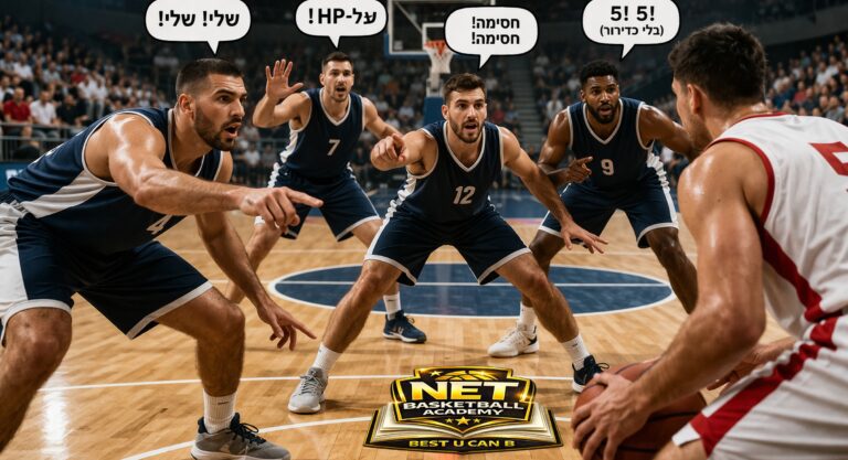 הגנת היחיד – דיבור בהגנה