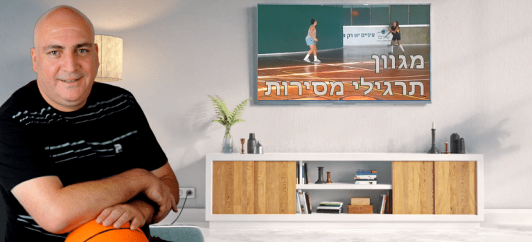 מגוון מסירות