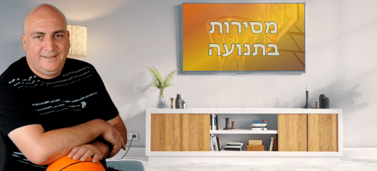 מסירות ליבה