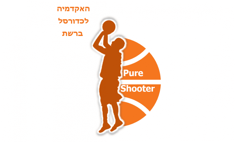 Pure Shooter