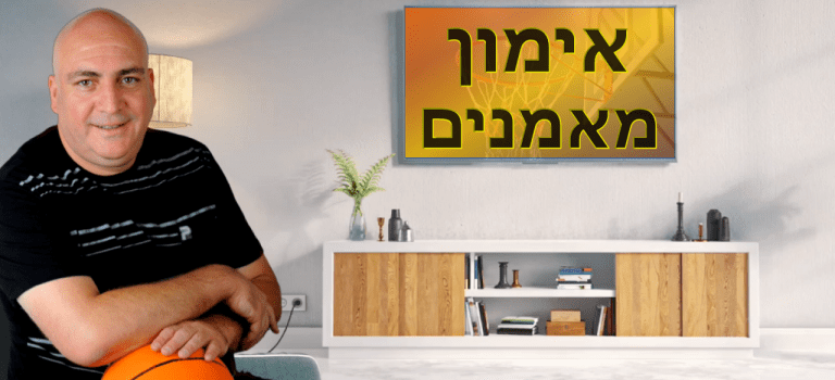 אימון מאמנים